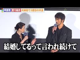 夏川結衣の恋愛観から見る「結婚に向かない」要素とは