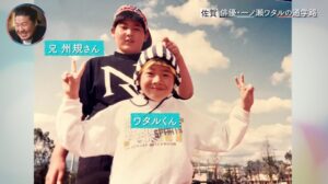 家族のエピソード①　兄が父親代わりとなり支え続けた少年時代