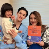 細木かおりの長男・大義は日本大学経済学部卒！小学校から高校までの学歴