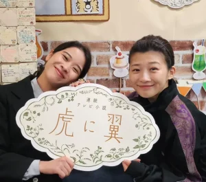 「虎に翼」で注目！本名とのギャップが話題に