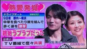 プロポーズした場所や言葉は？長野博の優しさが伝わるエピソード