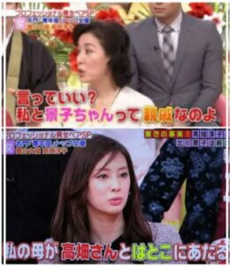 女優・高畑淳子「はとこの関係」とは