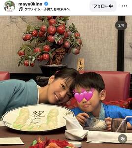 子供は何人？性別や誕生日、育児エピソードを紹介